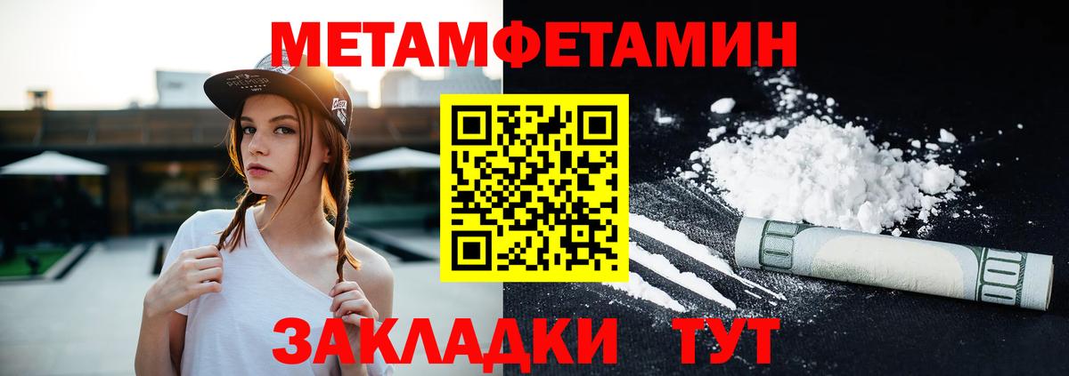 АМФЕТАМИН VHQ  Вход с VPN  АМФЕТАМИН  Amphetamine  Ялуторовск 