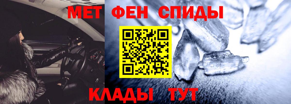 Amphetamine 97% Ялуторовск