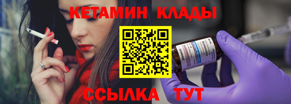 КОКАИН  Ялуторовск  Лсд 25  Вход с VPN  Меф МЯУ МЯУ   МАРИХУАНА  Гашиш 