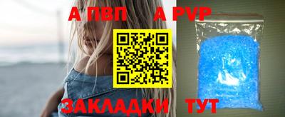 прущие крисы Краснокаменск