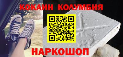 марки lsd Краснознаменск