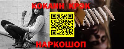 прущие крисы Краснокаменск
