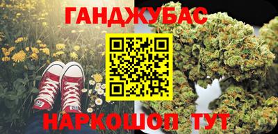 марки lsd Краснознаменск