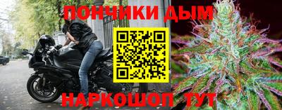 марки lsd Краснознаменск