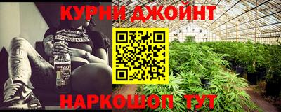 дурь Краснодар
