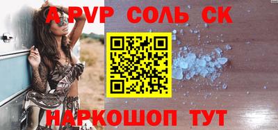 прущие крисы Краснокаменск