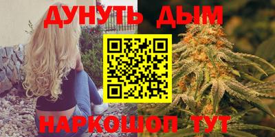 дурь Краснодар