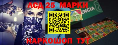 прущие крисы Краснокаменск