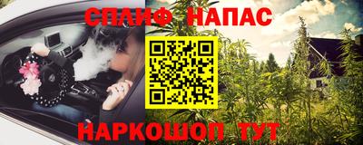 марки lsd Краснознаменск
