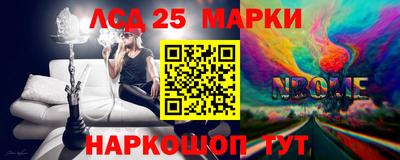 прущие крисы Краснокаменск