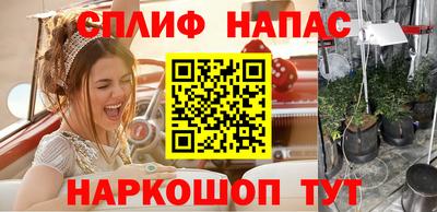 прущие крисы Краснокаменск
