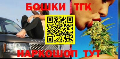 марки lsd Краснознаменск