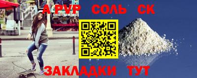 дурь Краснодар