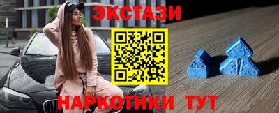 прущие крисы Краснокаменск