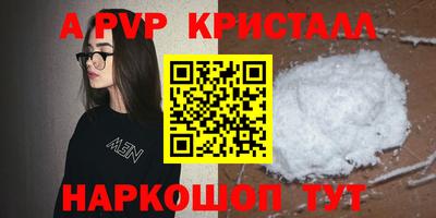 прущие крисы Краснокаменск