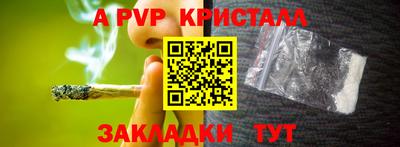 прущие крисы Краснокаменск