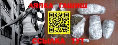 марки lsd Краснознаменск