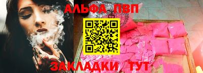 прущие крисы Краснокаменск