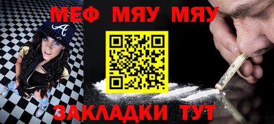 прущие крисы Краснокаменск