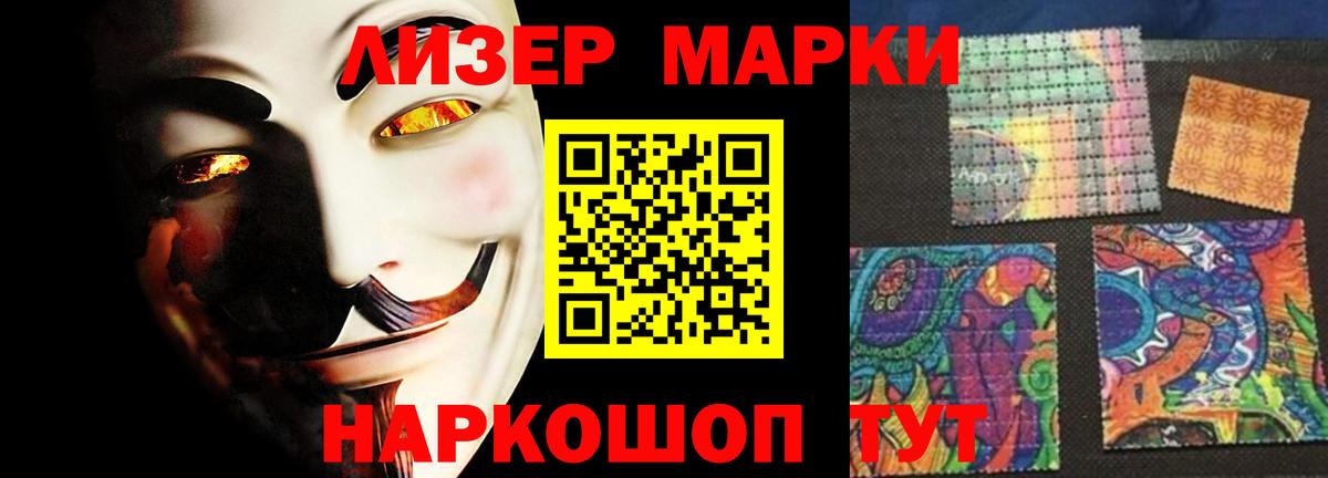 LSD-25 экстази ecstasy  Вход с VPN  Ялуторовск 