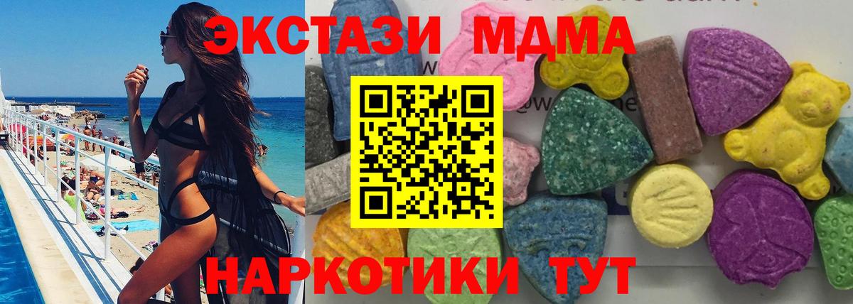 Амфетамин Ялуторовск
