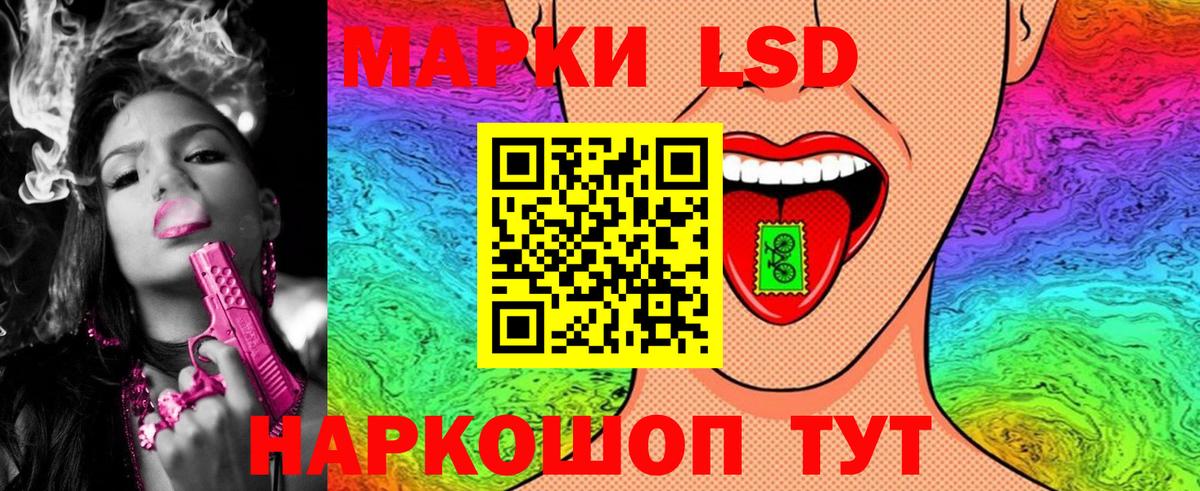 Марки NBOMe 1500мкг Ялуторовск