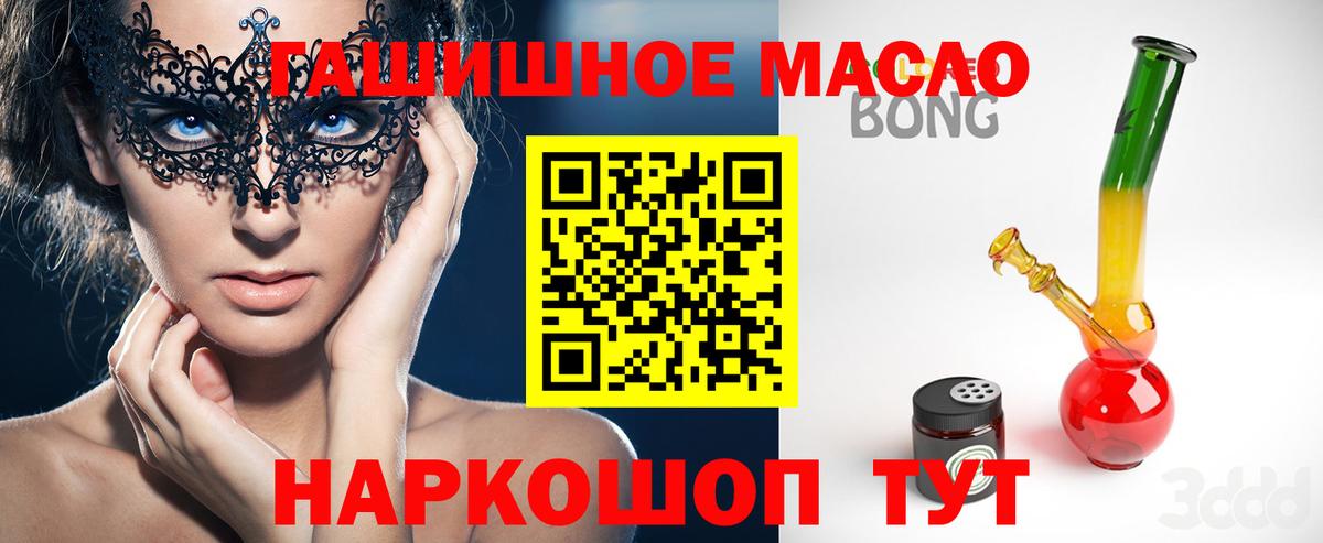 Дистиллят ТГК концентрат Ялуторовск